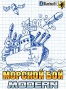 game pic for Battleship MODERN + Bluetooth